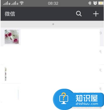 怎么在微信上开启QQ邮箱提醒方法 如何设置微信的邮箱提醒功能教程