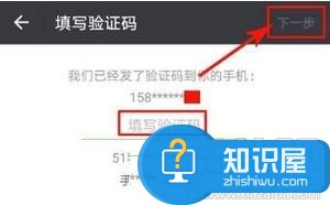 微信怎么开启和关闭帐号保护功能 怎么强制关闭微信账号保护功能方法