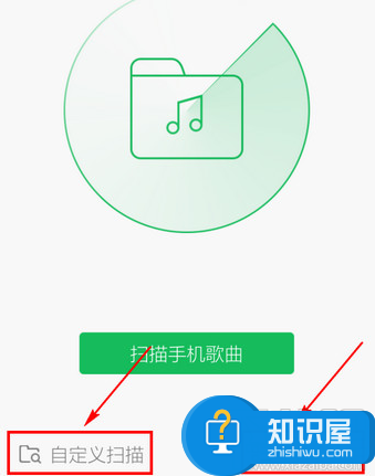 QQ音乐中怎么添加本地歌曲文件夹 手机qq音乐怎么把本地歌曲添加到歌单中