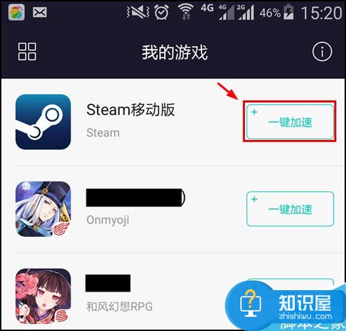 steam手机版无法登录怎么办？steam手机版登录不上解的决办法