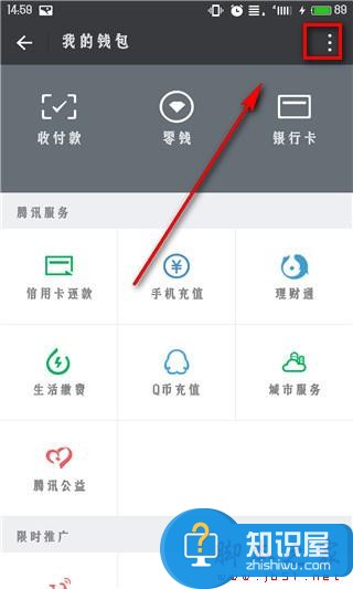 微信延时到账有什么用 微信延时到账怎么设置