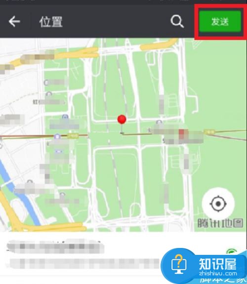 微信怎么向好友发假位置？微信发送自定义位置教程