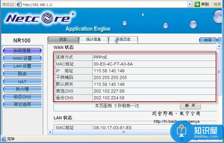 SOHO宽带路由器设置WiFi方法步骤 soho宽带路由器带有无线功能吗