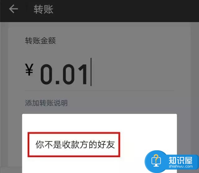 微信怎么看好友是否将你删除？最新查看是否被微信好友删除的方法