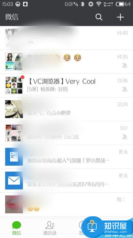 微信在其他手机上登陆需要验证码怎么办 微信APP怎么关闭登录验证码方法