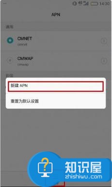 华为手机WiFi网速慢处理方法 华为为什么4g网络上网很慢解决教程