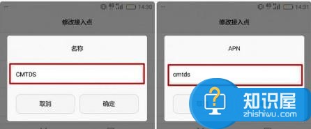 华为手机WiFi网速慢处理方法 华为为什么4g网络上网很慢解决教程