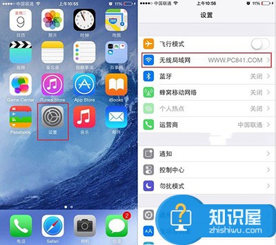 iphone连上wifi后qq可以上打不开网页 苹果手机wifi只能上QQ无法打开网页