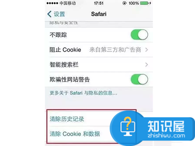 如何提升iPhone手机的运行速度方法 怎么优化提高苹果手机速度教程