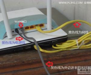 家用光纤路由器怎么设置步骤图解 光纤用户的路由器如何连接设置方法