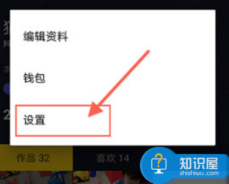 抖音怎么修改私信权限方法步骤 抖音如何屏蔽陌生人私信教程