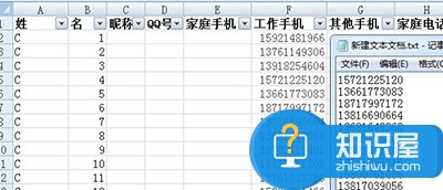 怎么批量导入号码到手机上方法步骤 手机如何批量导入电话号码技巧