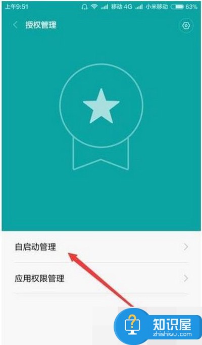 乐动力走路为什么不计步数解决方法 乐动力怎么突然不计步显示为0怎么办