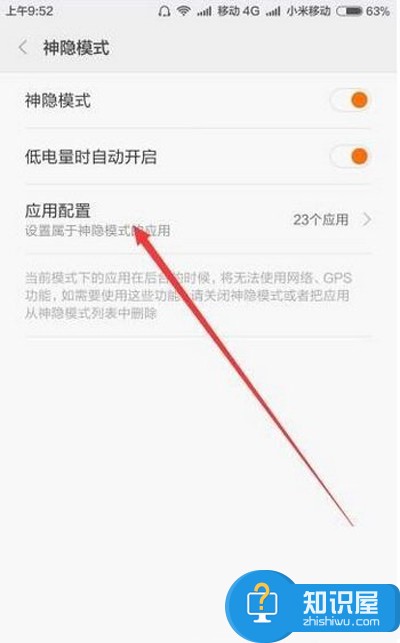 乐动力走路为什么不计步数解决方法 乐动力怎么突然不计步显示为0怎么办