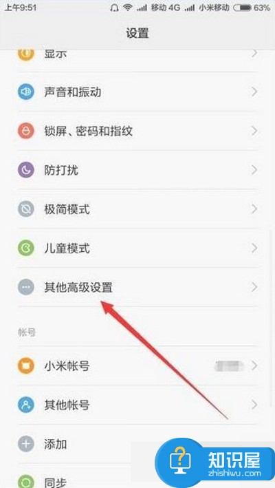 乐动力走路为什么不计步数解决方法 乐动力怎么突然不计步显示为0怎么办