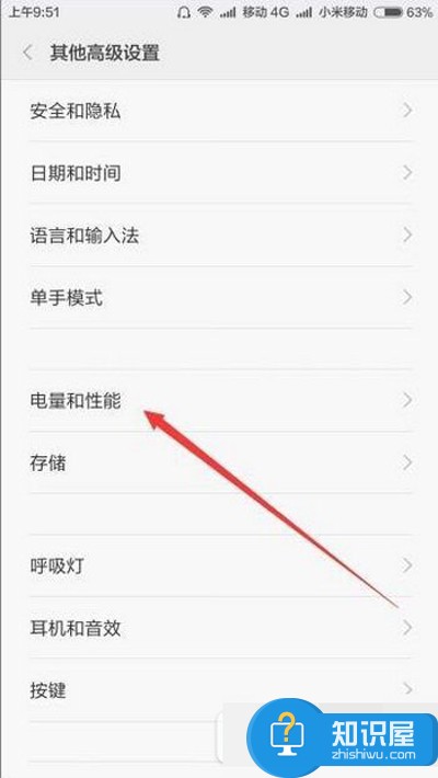 乐动力走路为什么不计步数解决方法 乐动力怎么突然不计步显示为0怎么办