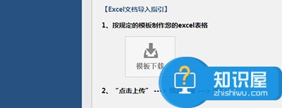 怎么批量导入号码到手机上方法步骤 手机如何批量导入电话号码技巧