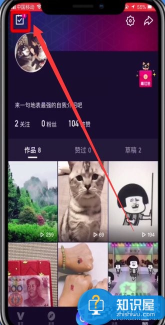 微视APP怎么领取黄钻 微视APP领取黄钻方法