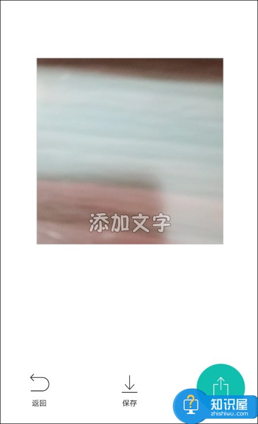 B612咔叽怎么制作GIF图片 B612咔叽制作GIF图片方法