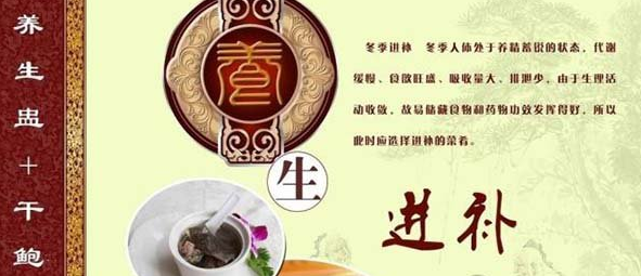 古人有什么养生之道 中国古代最流行的养生方法分享