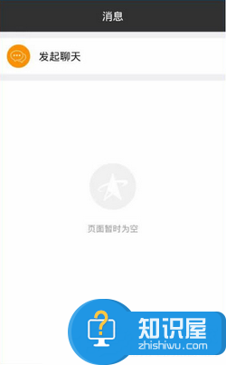 黑金直播APP怎么使用 黑金直播APP使用教程