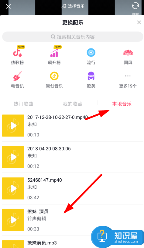 抖音APP文字视频怎么配音 抖音APP文字视频配音方法