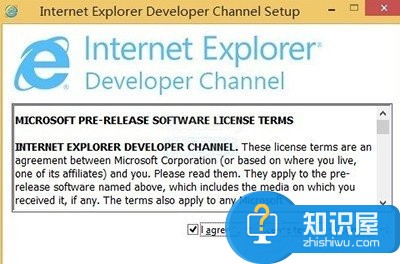 Win8系统安装IE12的具体操作教程