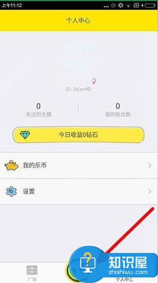 哦乐直播APP怎么开启美颜直播 哦乐直播APP开启美颜直播方法