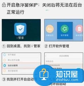 皮皮虾语音包APP设置悬浮窗的具体操作流程