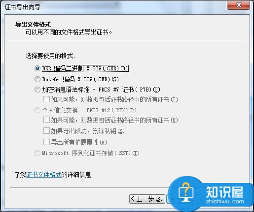 如何防止流氓软件自动安装？禁止软件静默安装的方法