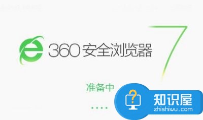 360浏览器没响应怎么办 360浏览器失去响应处理方法