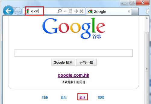 谷歌翻译怎样能选择汉语发音 谷歌翻译实现语发音的步骤图览
