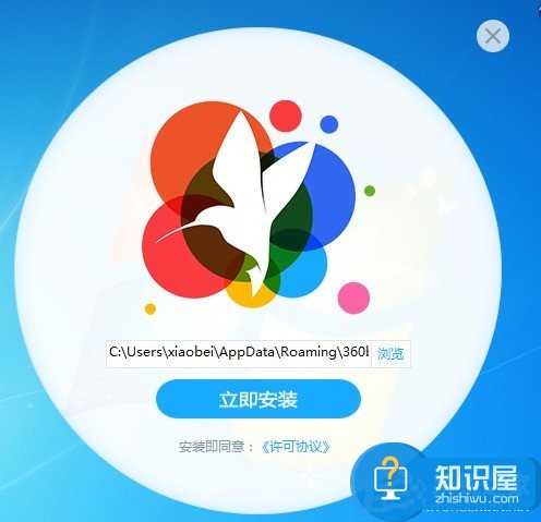 360壁纸怎么使用 360壁纸使用教程