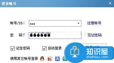 酷狗音乐如何设置自动登录 酷狗音乐自启设置步骤图文详解