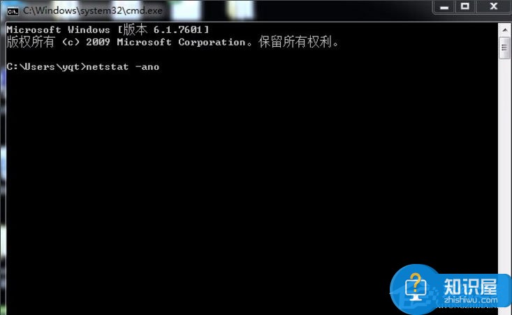 Win7系统8080端口被占用怎么解决？