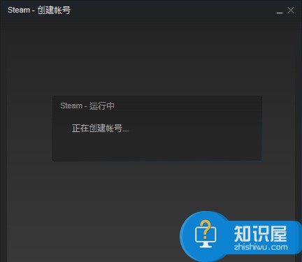 怎么注册steam账号