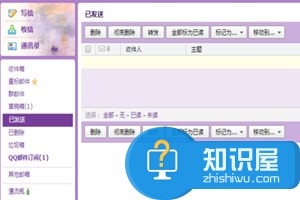 QQ邮箱收不到邮件怎么办？ 