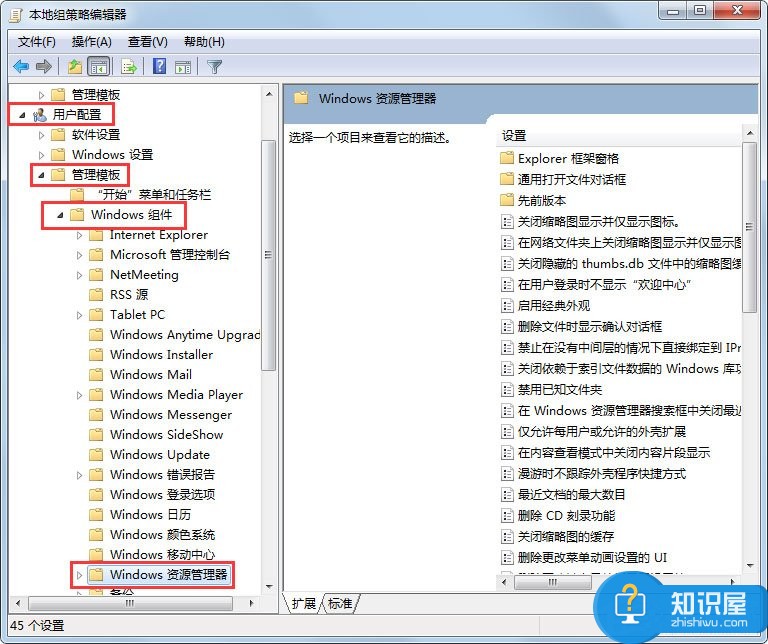 Win7文件夹选项不见了怎么办？