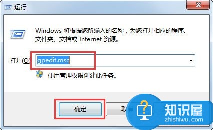 Win7文件夹选项不见了怎么办？