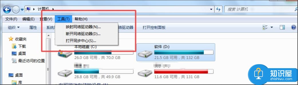 Win7文件夹选项不见了怎么办？