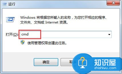 Win7怎么看内存条频率？Win7查看内存条频率的方法