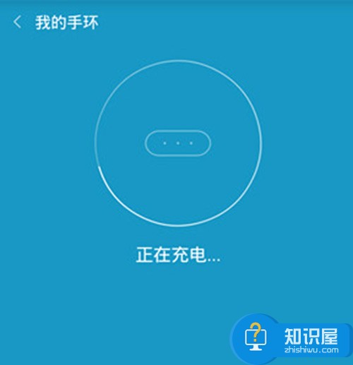 小米手环充不了电怎么办