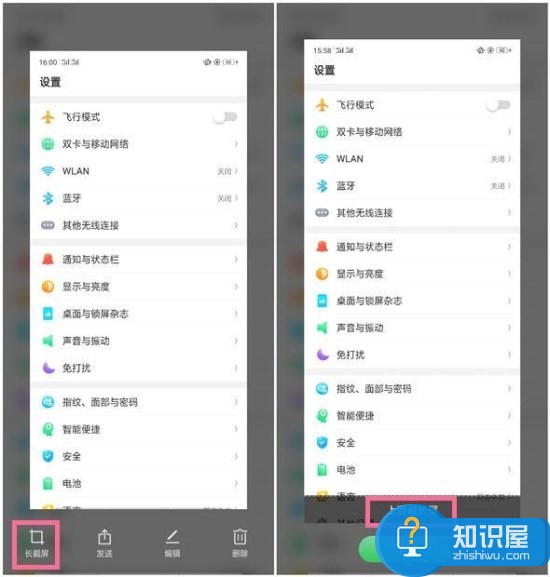 oppor15x长截图