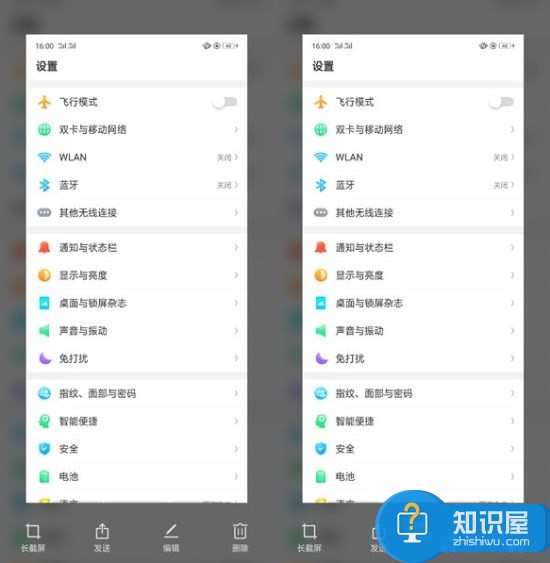 oppor15x长截图