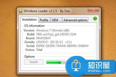 Windows Loader怎么激活WIN8