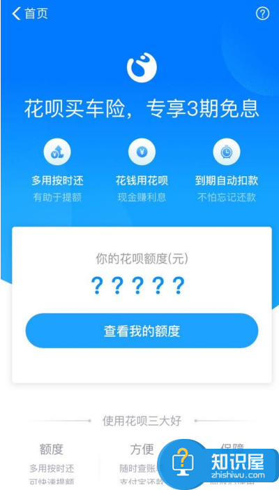 不想你的支付宝账号被封，一定别做这些事！