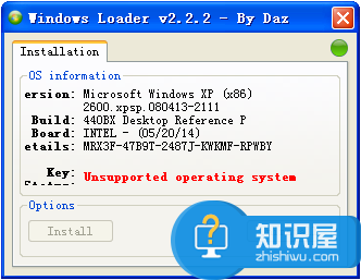 windows loader软件截图