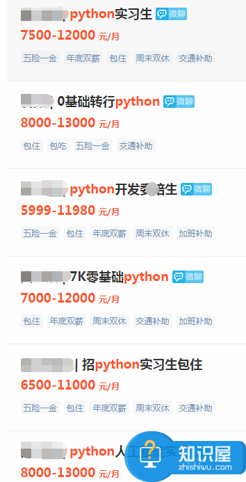 为什么Python这么火？看看它能做什么你就知道了