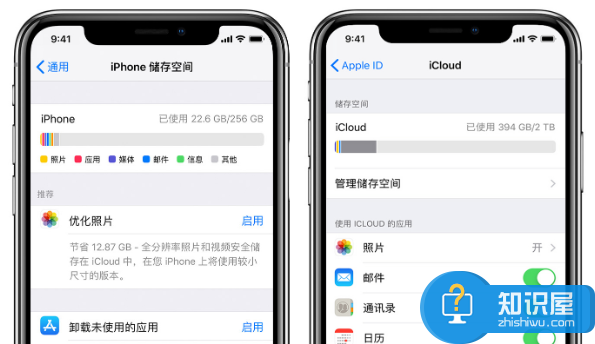 一直提示iPhone内存满了，破解招数全在这里