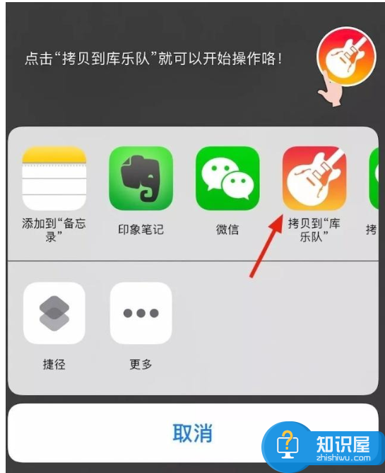 学会这一招，不用1分钟即可更换iPhone铃声